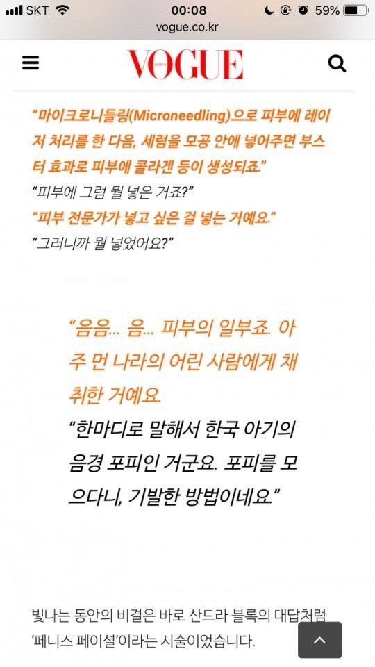 고래가죽이 어디에 쓰이는지 알아보자 | 인스티즈