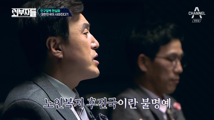 경제학자, 인구학자들이 입을 모아 경고하는 나라 '대한민국'.jpg | 인스티즈