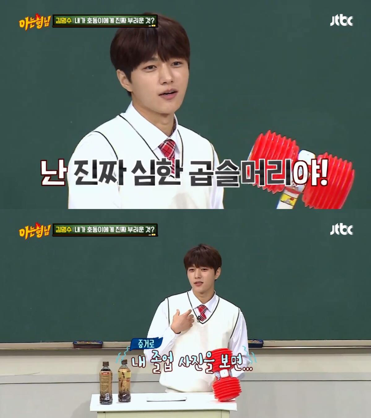 심한 곱슬머리가 콤플렉스라는 인피니트 엘 | 인스티즈