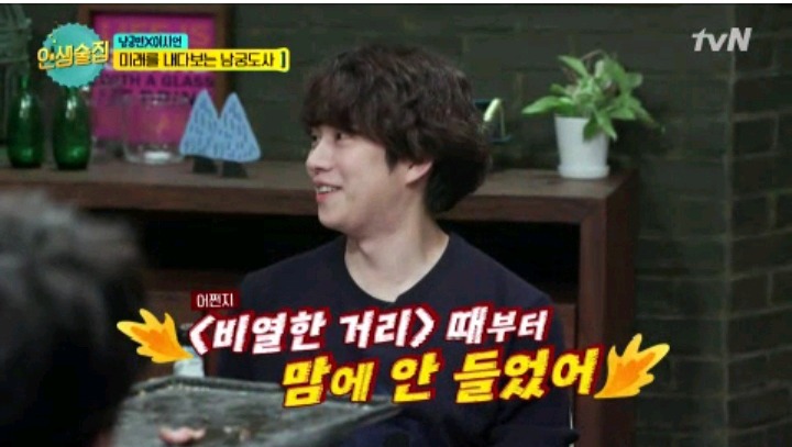 공감 갔던 남궁민이 싫어하는 예능 ㅇ | 인스티즈