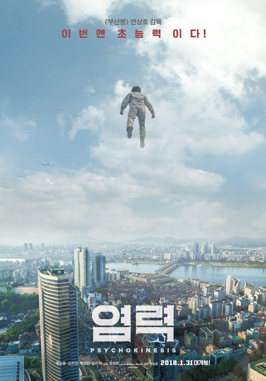 류승룡 흑역사.JPG | 인스티즈