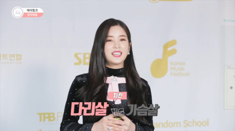 에이핑크의 양자택일 3.jpg | 인스티즈