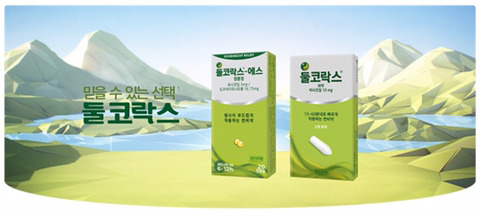 먹으면 현실과 지옥을 구분못한다는 약 | 인스티즈