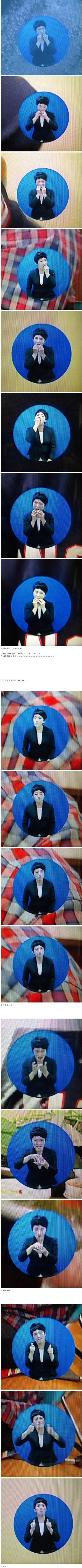 맛있는 녀석들 수화 통역 | 인스티즈