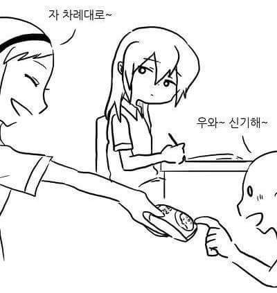 미래의 국산과자.jpg | 인스티즈