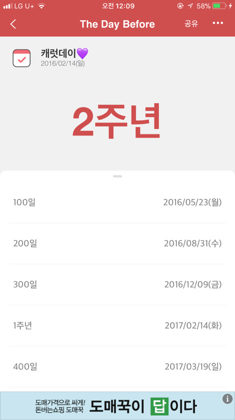 해피캐럿 이미지