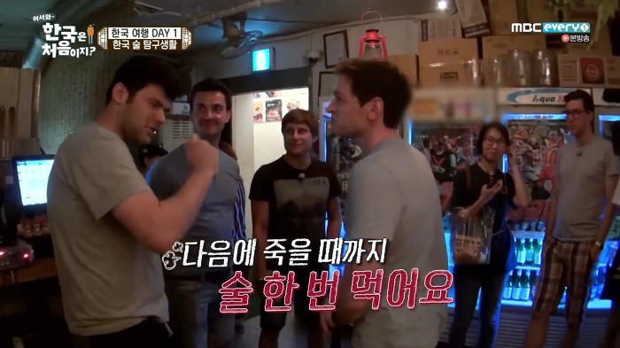 한국에서 외국인들끼리 존댓말 쓰는 상황.jpg | 인스티즈