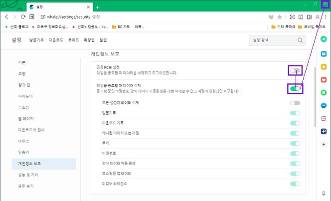 즐겨찾기PC 이미지