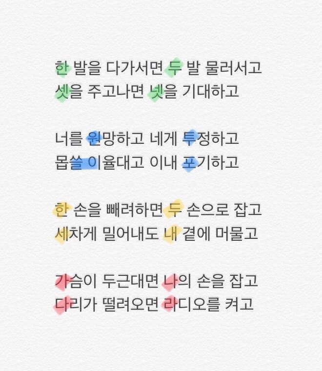 노래속 숨겨진 이스터에그 최종판(아이유,엑소,마마무,여자친구,f(x),윤현상,이소라,소녀시대,에이핑크) | 인스티즈