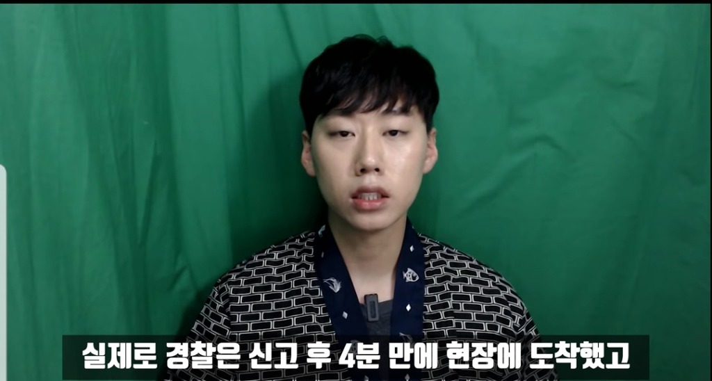 이수역 사건 정리한 유튜버 | 인스티즈