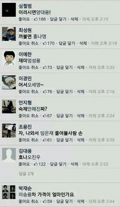 이름으로 하는 인싸개그 | 인스티즈