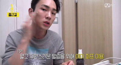 뷰티유투버 해도 될 것 같은 샤이니 키 | 인스티즈