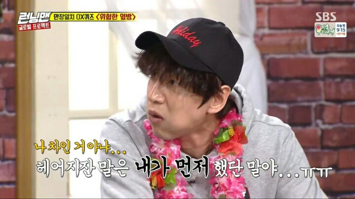 여자 이광수의 탄생 | 인스티즈