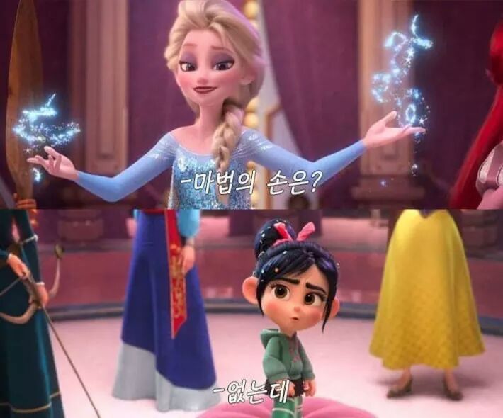 디즈니 공주가 될수있는 방법 | 인스티즈