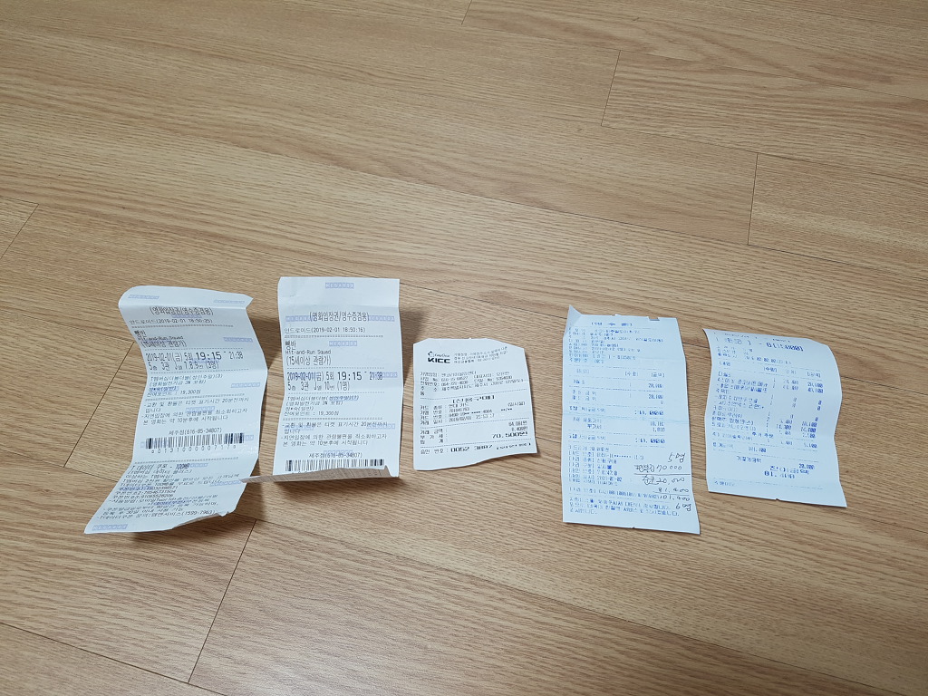 환희노래주점 이미지