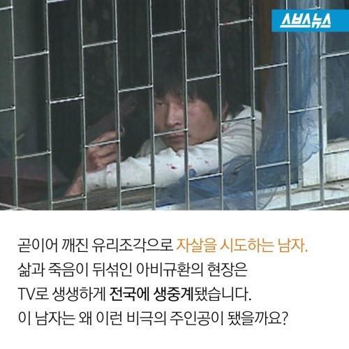 잡범인데 살인자로 기억하는 사람 많음 | 인스티즈