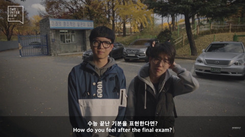 수능이 끝난 기분을 표현한다면? how you feel after the final exam | 인스티즈