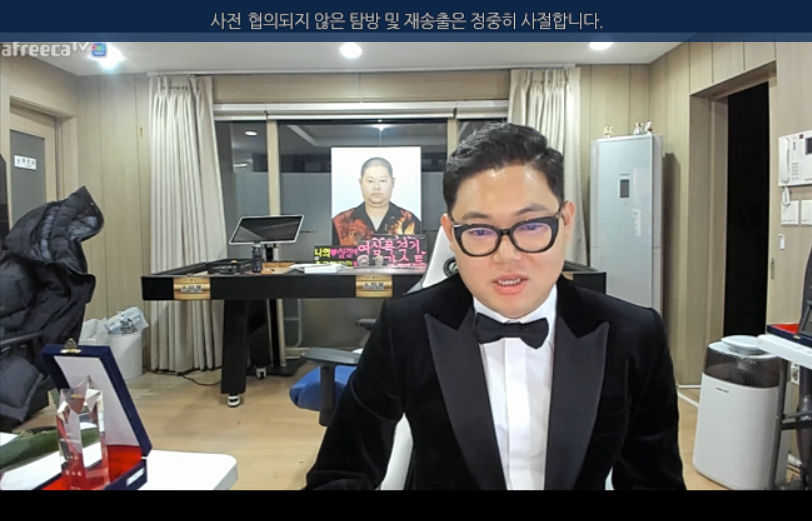 감스트 아프리카 생방 시작 (MBC 신인상 수상 후기) | 인스티즈