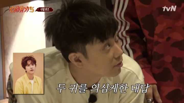 [신서유기5] 조정뱅이가 보고싶었던 안재현.jpg | 인스티즈