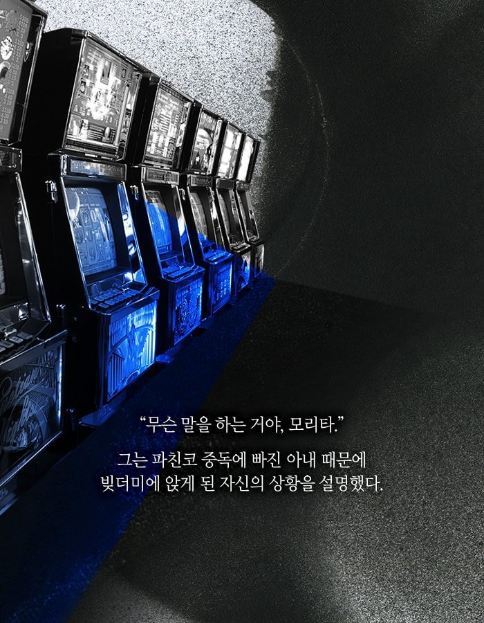 하루 아침에 총리 암살 용의자로 몰린 남자.jpg | 인스티즈