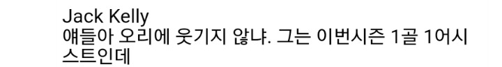 오리에 웃기지 않니.gif | 인스티즈