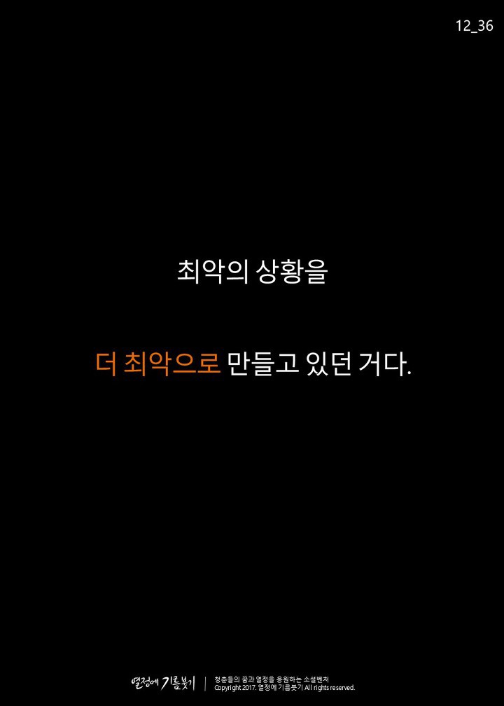 미국 뒷골목의 비밀을 파헤친 남자 | 인스티즈
