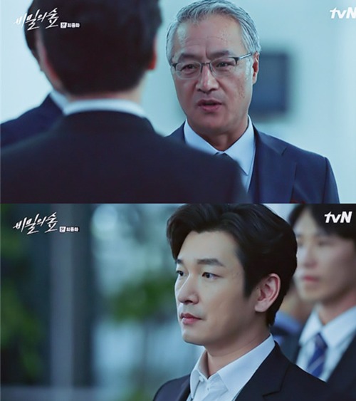 시그널 vs 비밀의숲 대사 재질 차이.JPG | 인스티즈