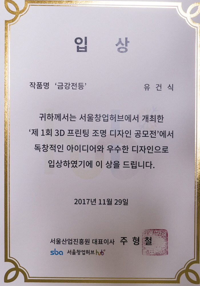 바라던디자인 이미지