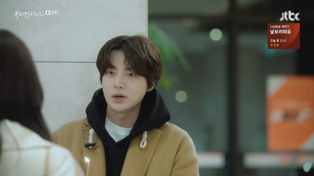 여자 유혹하는법 알려드림 | 인스티즈