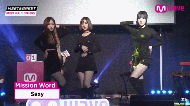섹시퀸 여자친구 은하.gif | 인스티즈