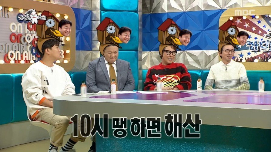 제발 백종원이 회식때 늦게 들어왔으면 하는 소유진 | 인스티즈