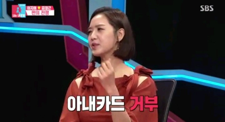 가정주부가 배우자카드 쓰기 싫은 이유.jpg | 인스티즈