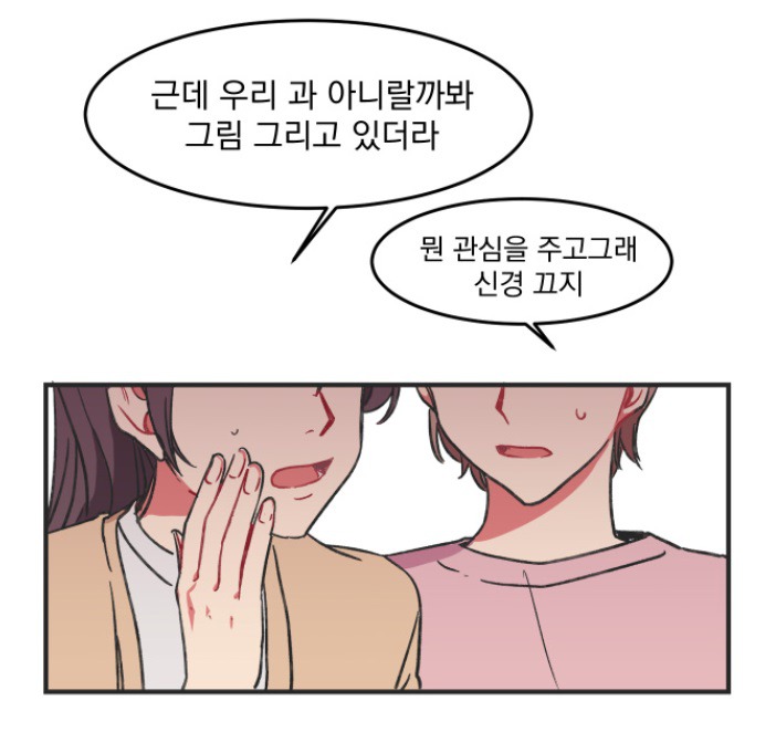 인기가 없으신가요? 코디해드립니다 | 인스티즈