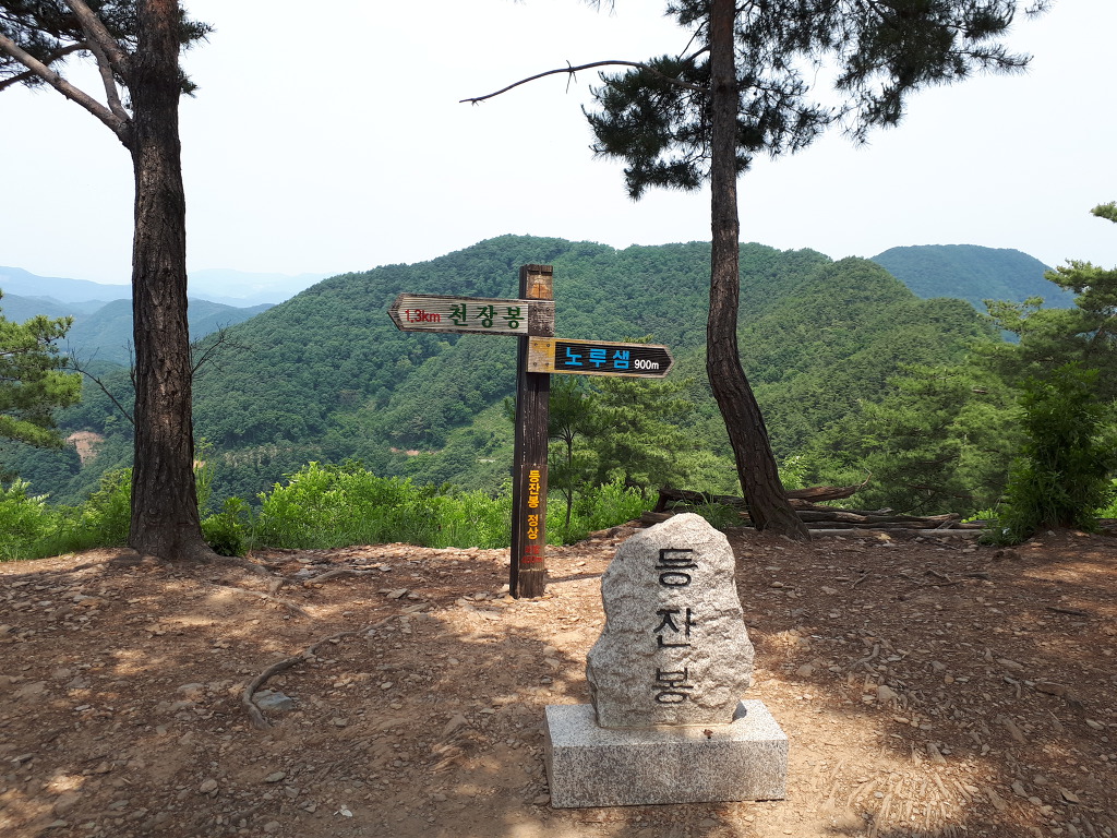 괴산호 전망 이미지
