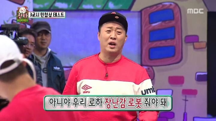 정준하에 참참못 시전한 박명수 | 인스티즈