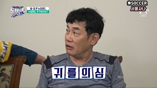 도시어부 뉴질랜드편 조별리그 성적 | 인스티즈
