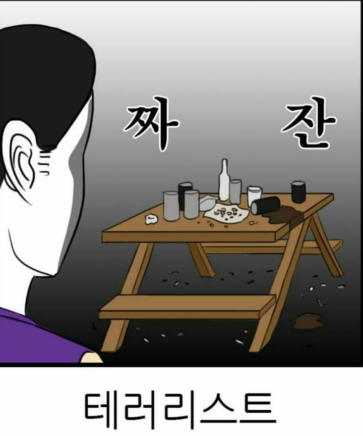 편의점 손님 유형 여러가지.jpg | 인스티즈