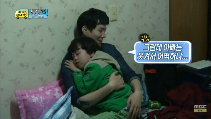 [아빠어디가] 눈물 빨리 흘리기 달인 찬형이 | 인스티즈