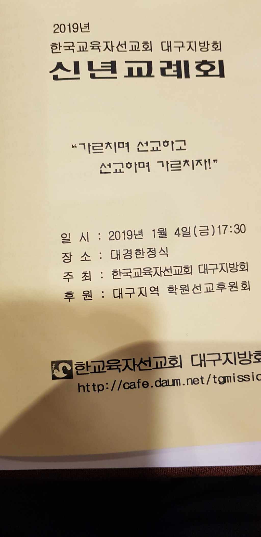 대경식당 이미지