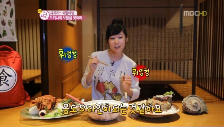 사유리 맛프로 하던 시절 분량 뽑는방식 | 인스티즈