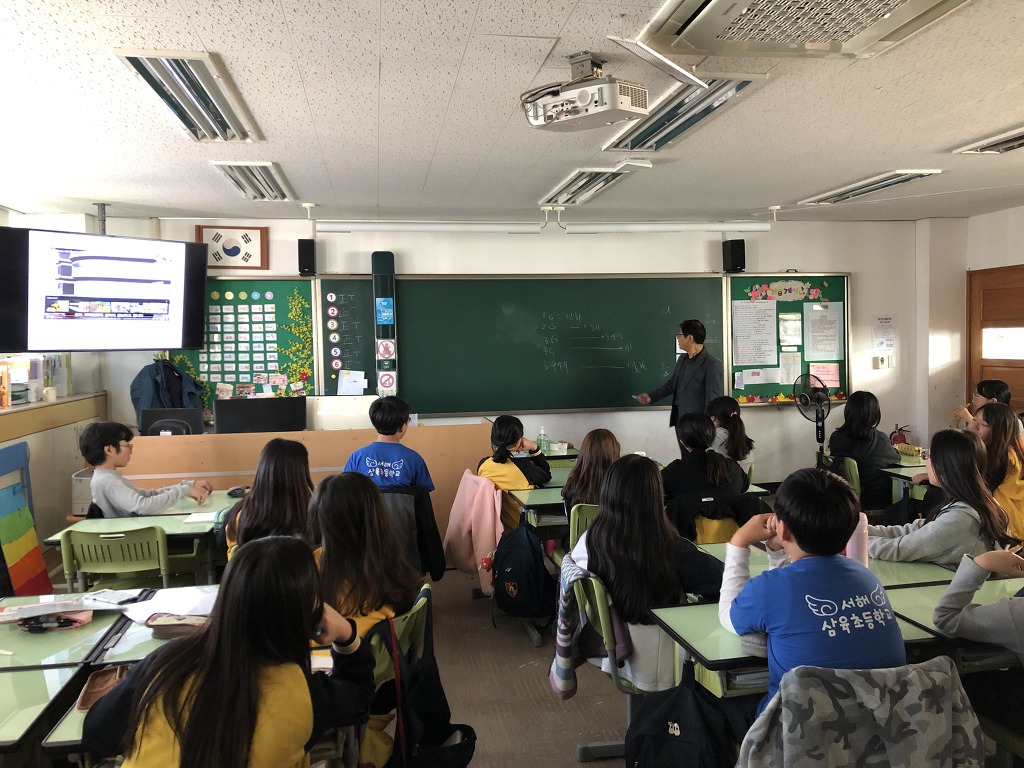 서해삼육초등학교 이미지