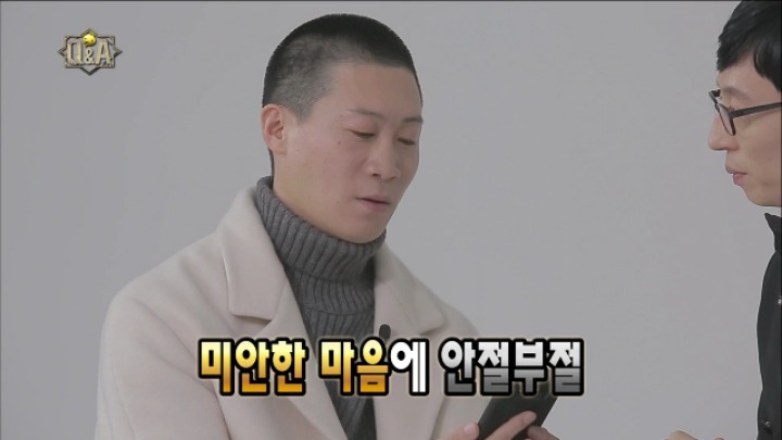 질문에 누군지 기억이 안나 안절부절 못하는 진선규 배우 | 인스티즈