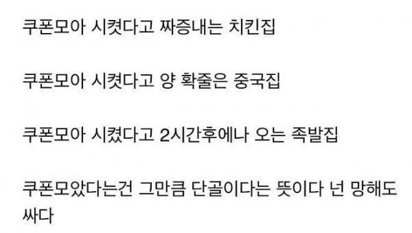 망하는 요식업 특징 | 인스티즈