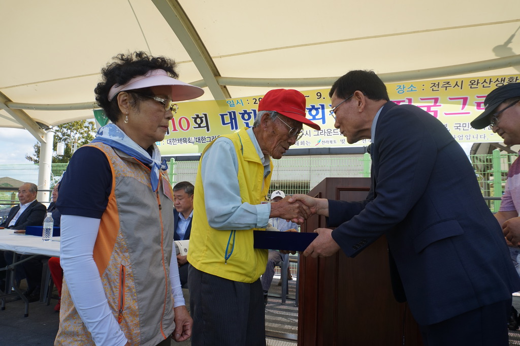 최*배 이미지