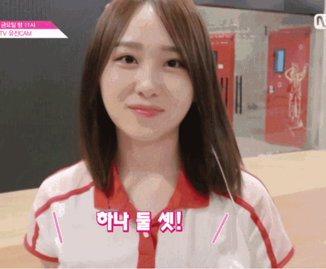 [프듀48] 셀프캠 타카하시 쥬리 애교 3종세트.gif | 인스티즈