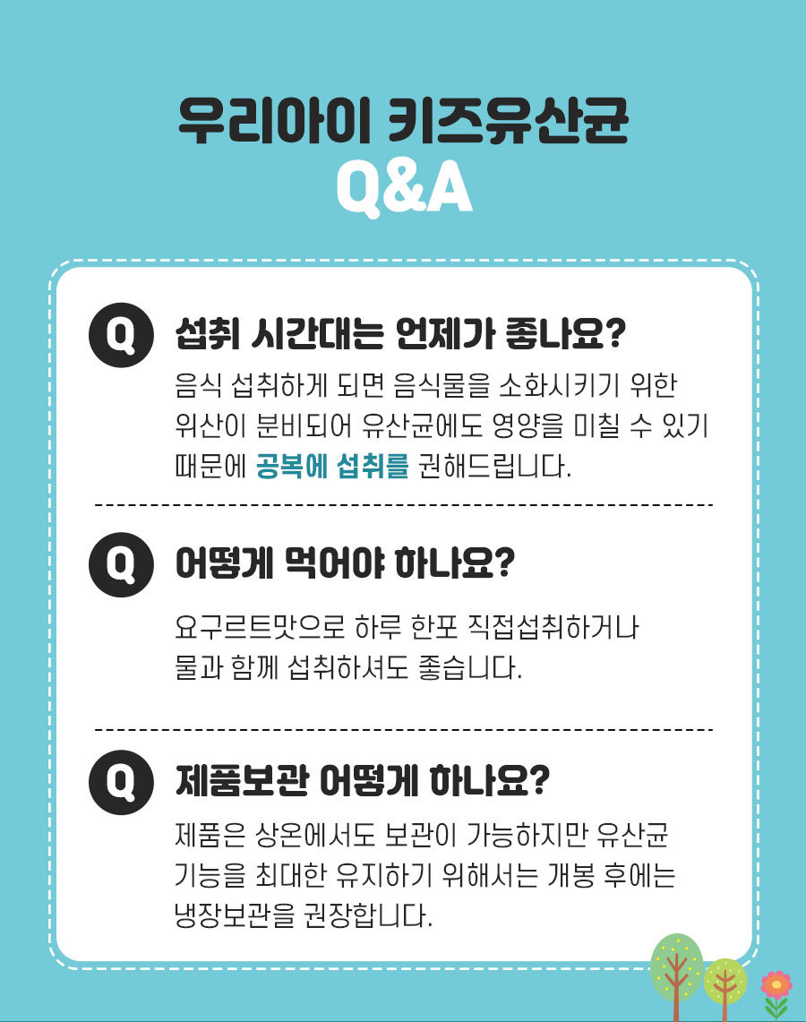 아이키즈 이미지
