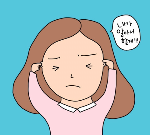 살면서 가장 위험한 말.jpg | 인스티즈