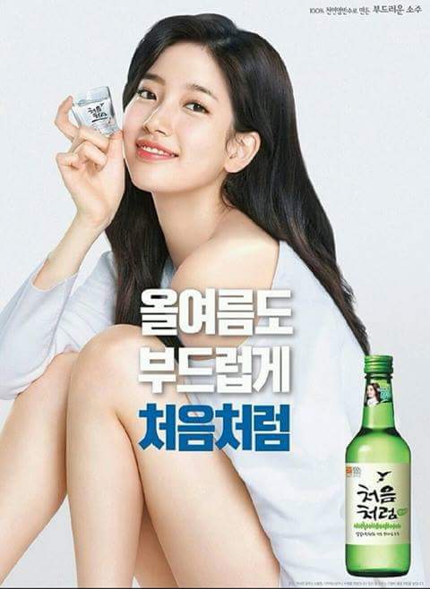 이 중에서 단 한명과 같이 술을 마실수 있다면? | 인스티즈
