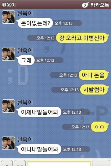 현욱이.jyp | 인스티즈