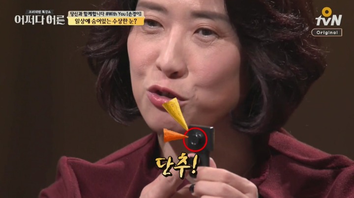 몰카 판매금지 청원!!!!!!!!!!! 미세먼지도 4~5일만에 20만 찍은것처럼 몰카도 20만 얼른 찍자! | 인스티즈